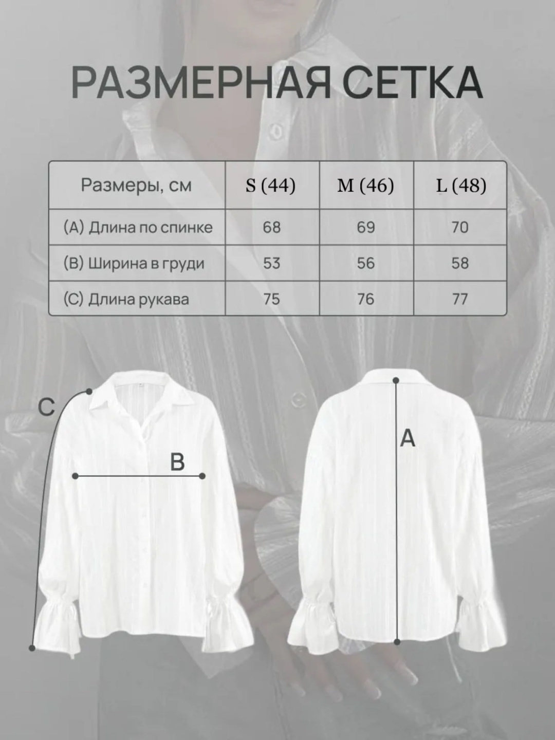 Рубашка Special_one белый