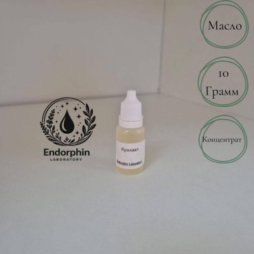 Endorphin Laboratory Аромамасло 10 г