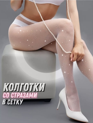 Колготки Колготки белый