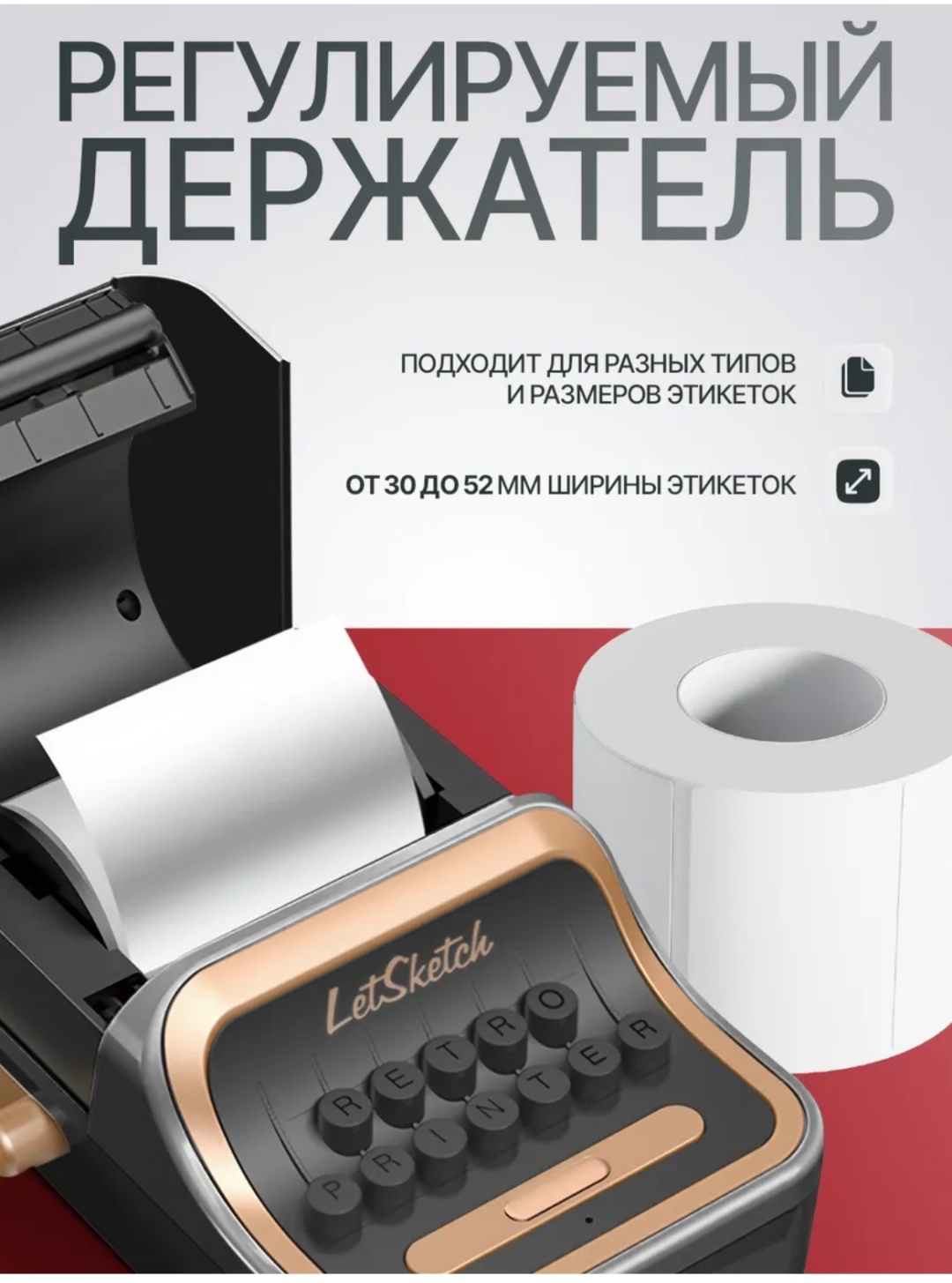 Принтер AKADI WP9520 черный