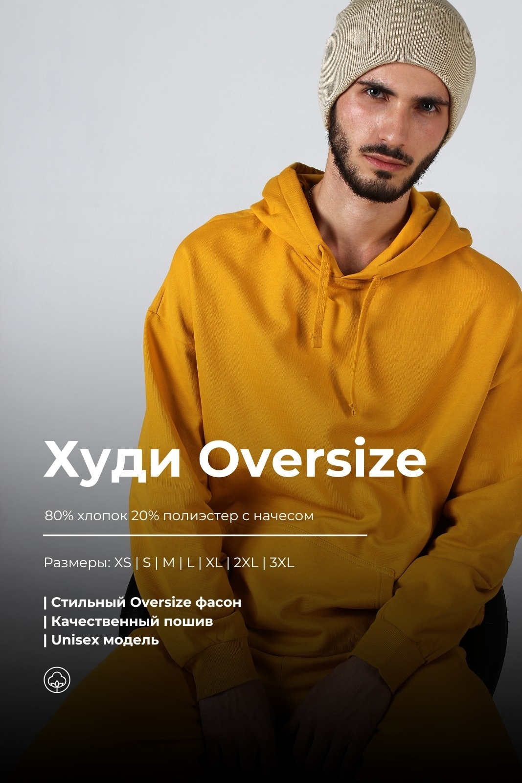 желтый