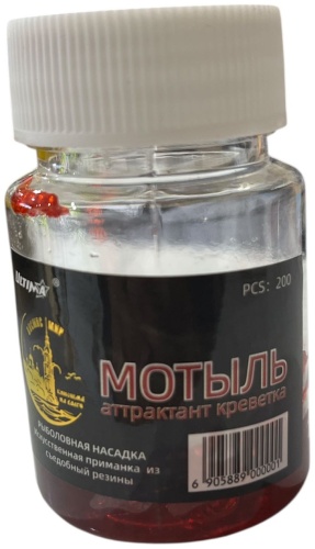 Мотыль Креветка 0.01 кг