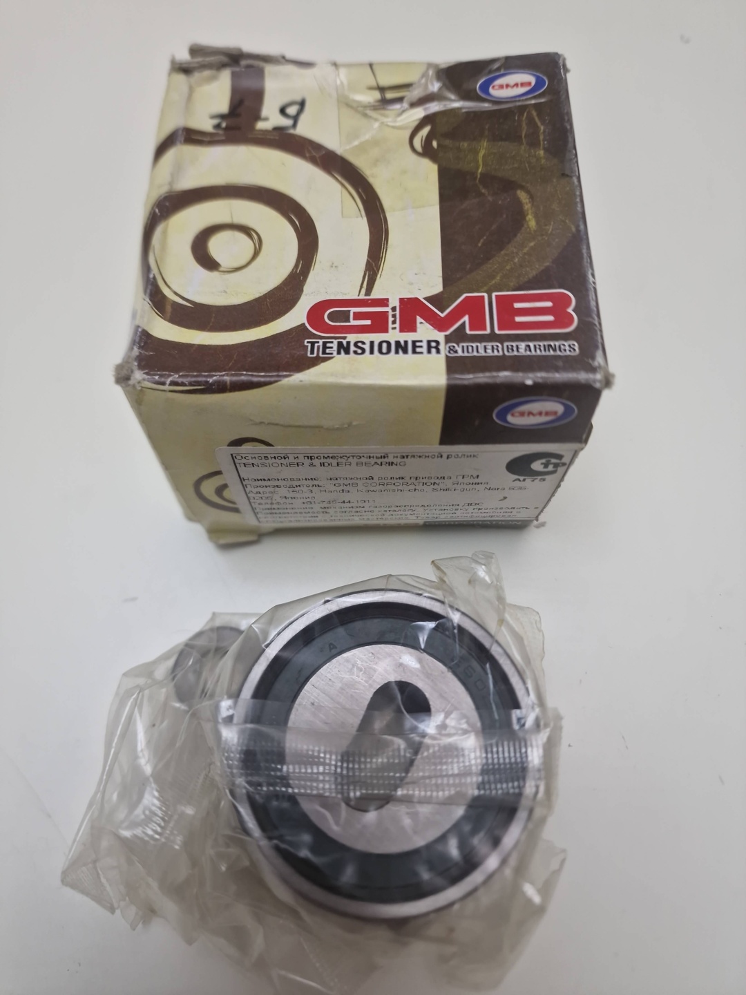 GMB ролик GT80630
