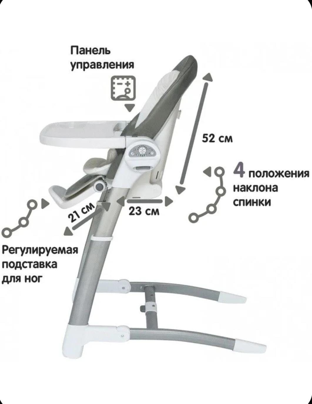 Стульчик-шезлонг PEGAS INFANS серый