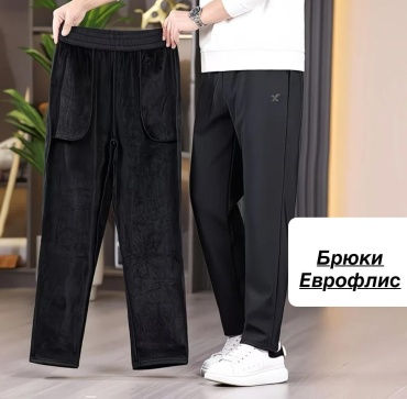 Утепленные брюки черный