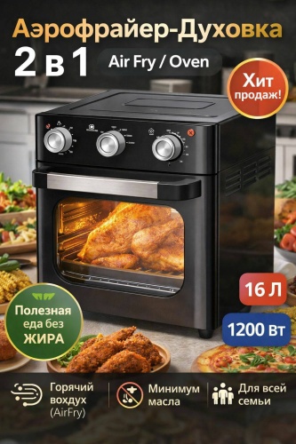 ATS-16K черный