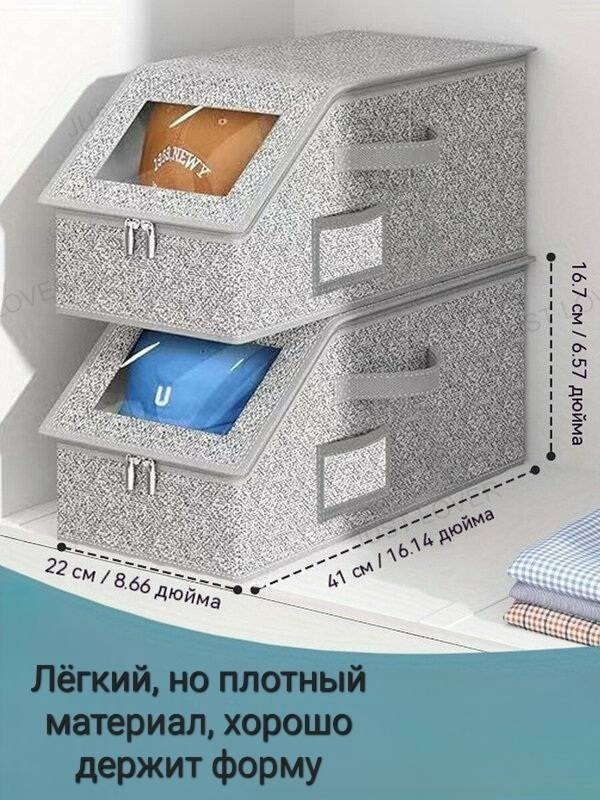 Органайзер универсальный, для головных уборов серый, 1 шт