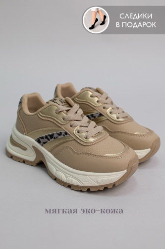 Кроссовки alinashoes светло-коричневый