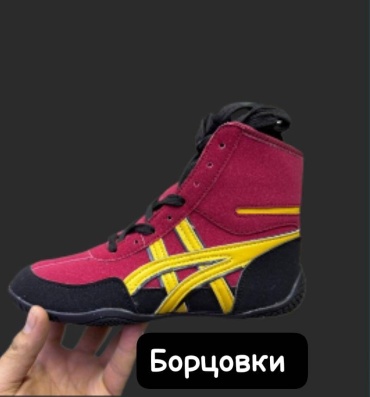 Борцовки бордовый