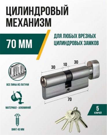 Clarus сердцевина KW-70, латунь