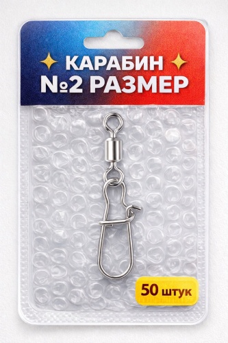 Карабин 30341706_077602657
