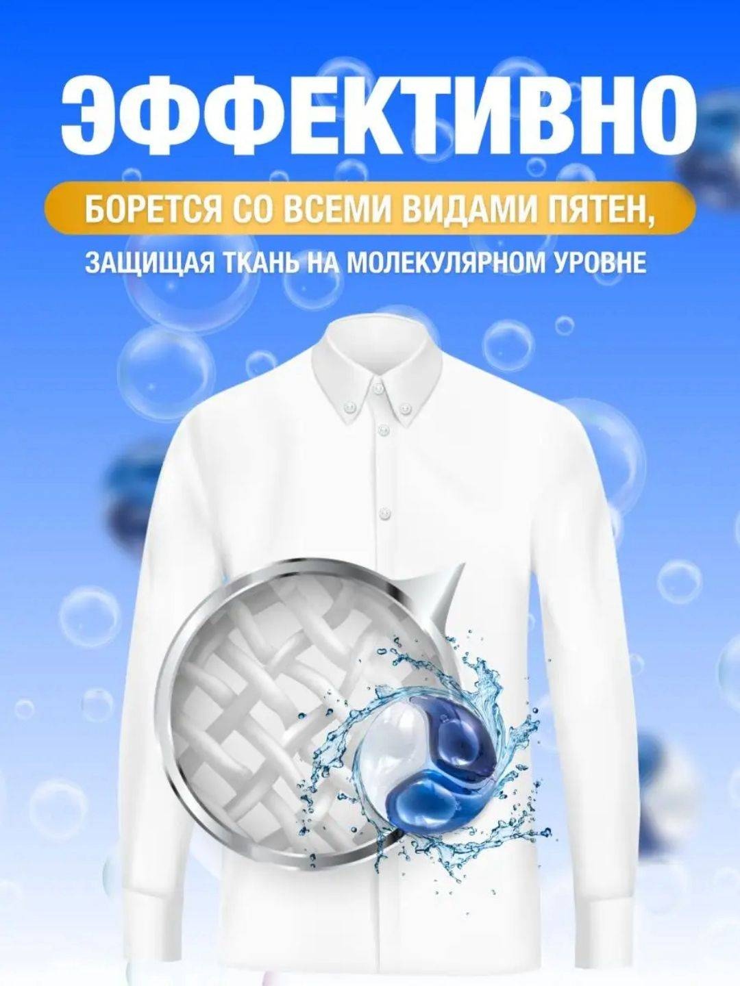 Капсулы - 61 шт