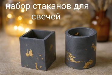 Подсвечник Серое золото 175506979, гипс