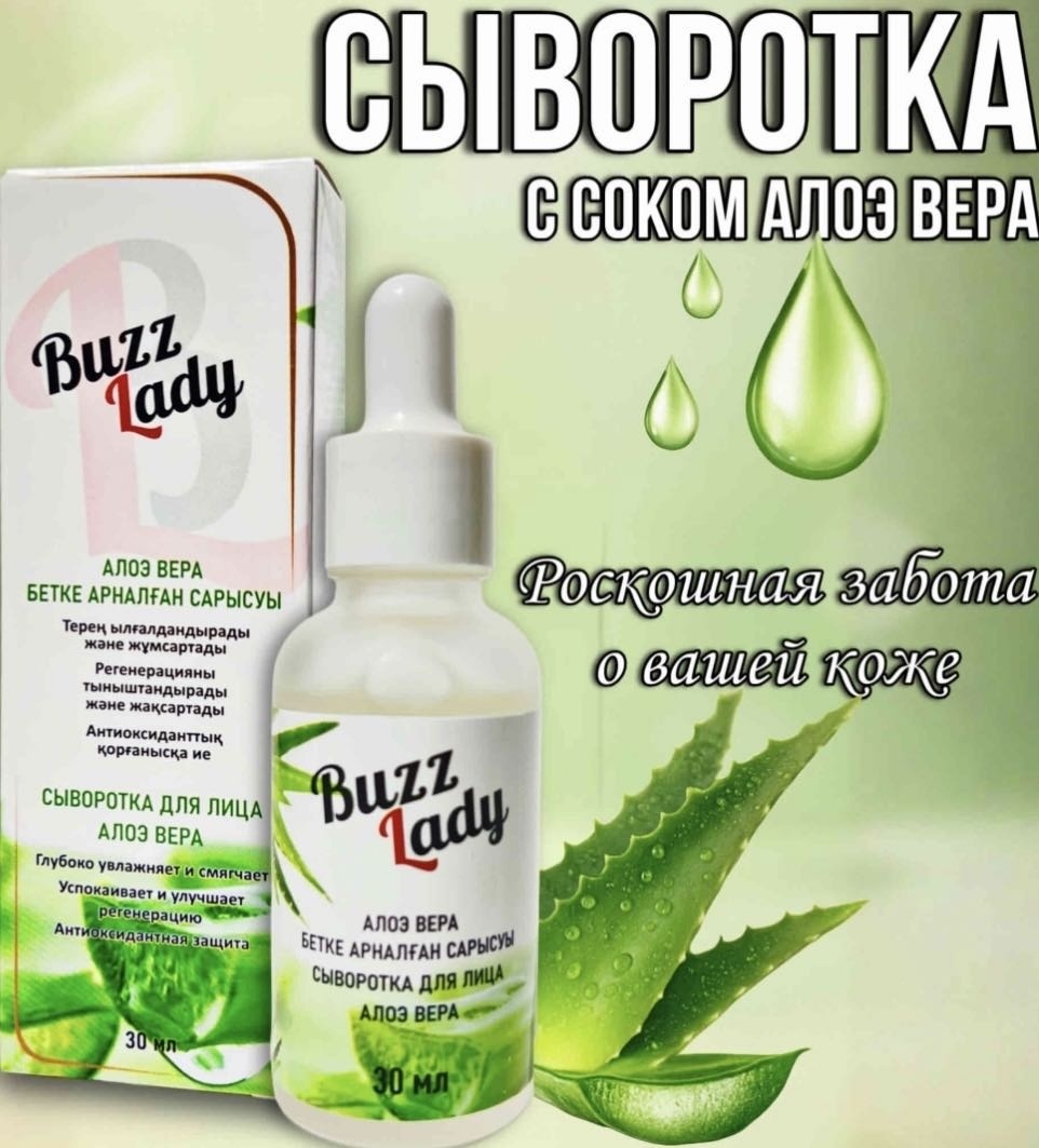SADOER Aloe Vera набор по уходу за лицом унисекс