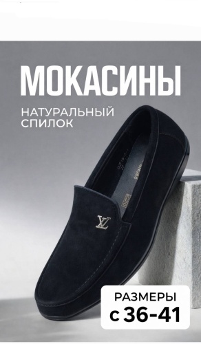 Мокасины OLIGARCH черный