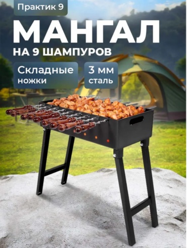 Kennet разборный GP6-048815