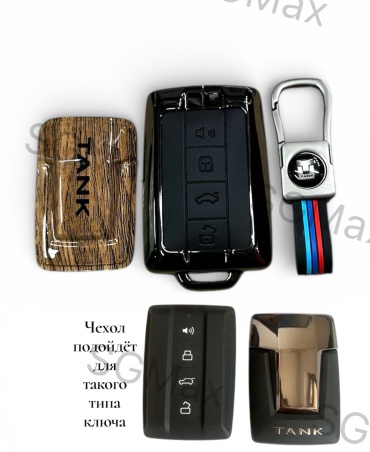 SGMax чехол Metall TAN-1 черный, коричневый