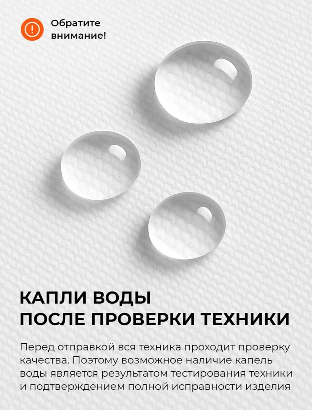 Утюг ADM-006 черный