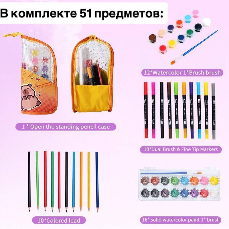 Набор для рисования с пеналом