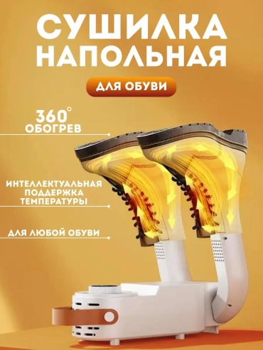 304551770 белый