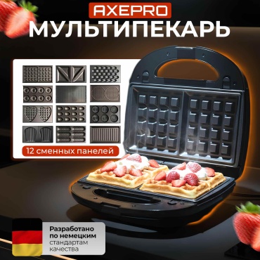 Вафельница AXEPRO A10 черный