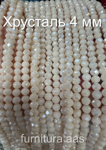 Бусины 18664126_135506027 345 шт