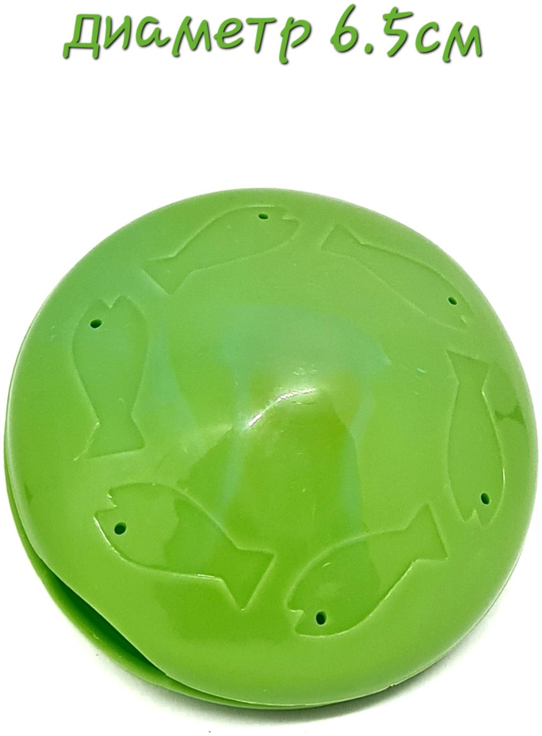 Игрушка