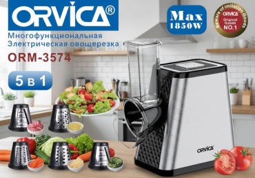 Orvica овощерезка ORM-3574, керамика, пластик, нерж.сталь