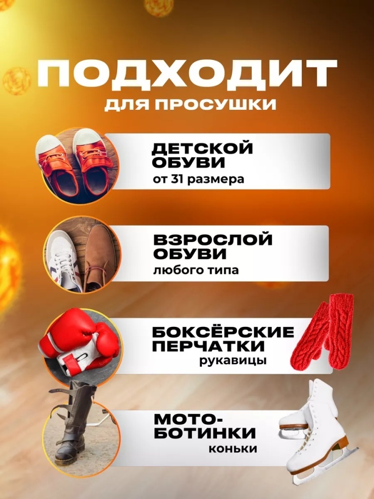 Сушилка Super Brush белый