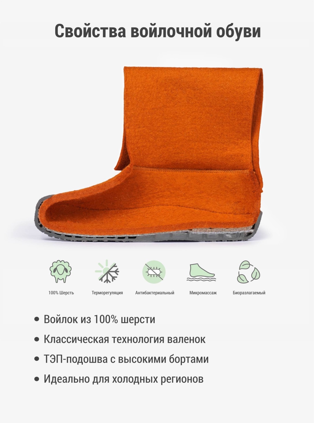 Валенки TUMAR серый