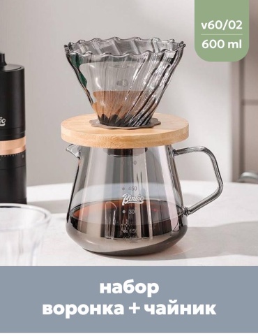 Воронка для заваривания кофе Bincoo 108226394-1 600 мл, силикон, стекло, бамбук