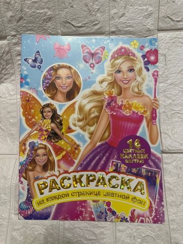 Раскраска Барби
