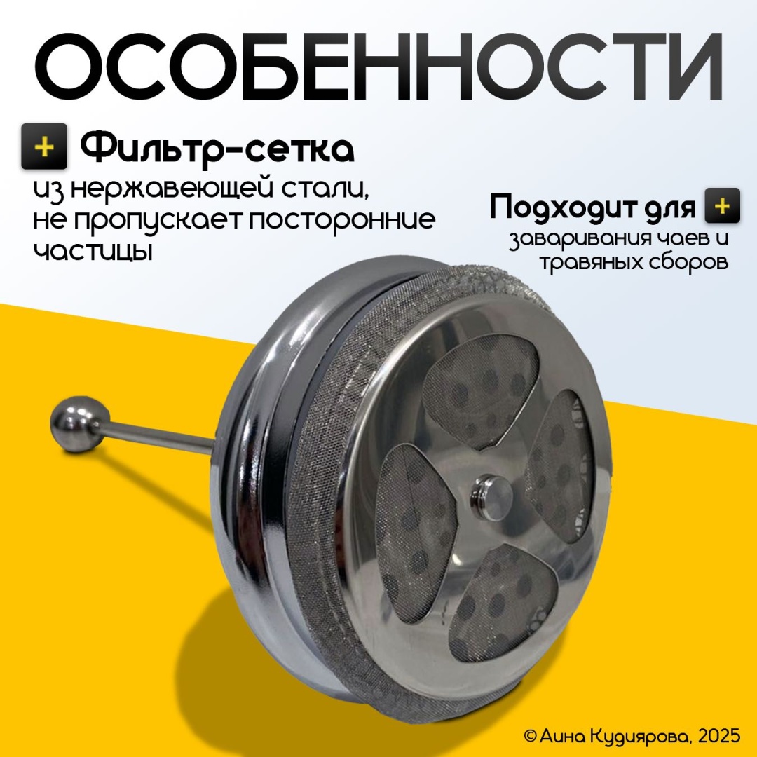 Френч-пресс 850мл