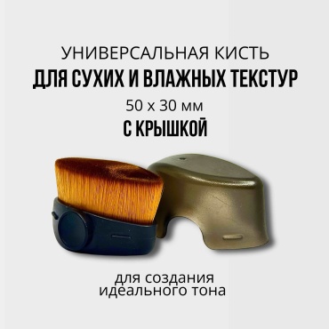 VIVIA Кисть кабуки для пудры, румян и тонального крема 1