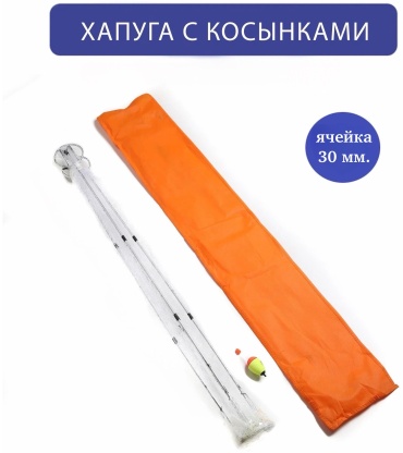 Kaida подъемник с косынками ячейка-30 мм.