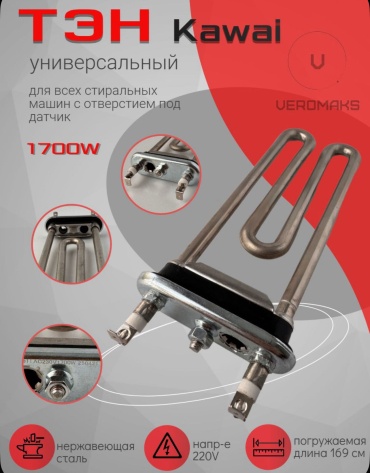 Нагревательный элемент 30303238_322313708 1 шт. серый