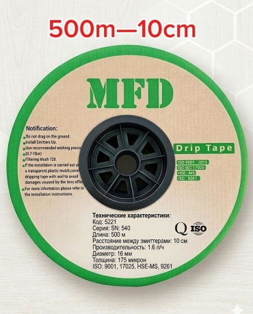 MFD капельная лента Капельная лента 10см-1.6л-500м