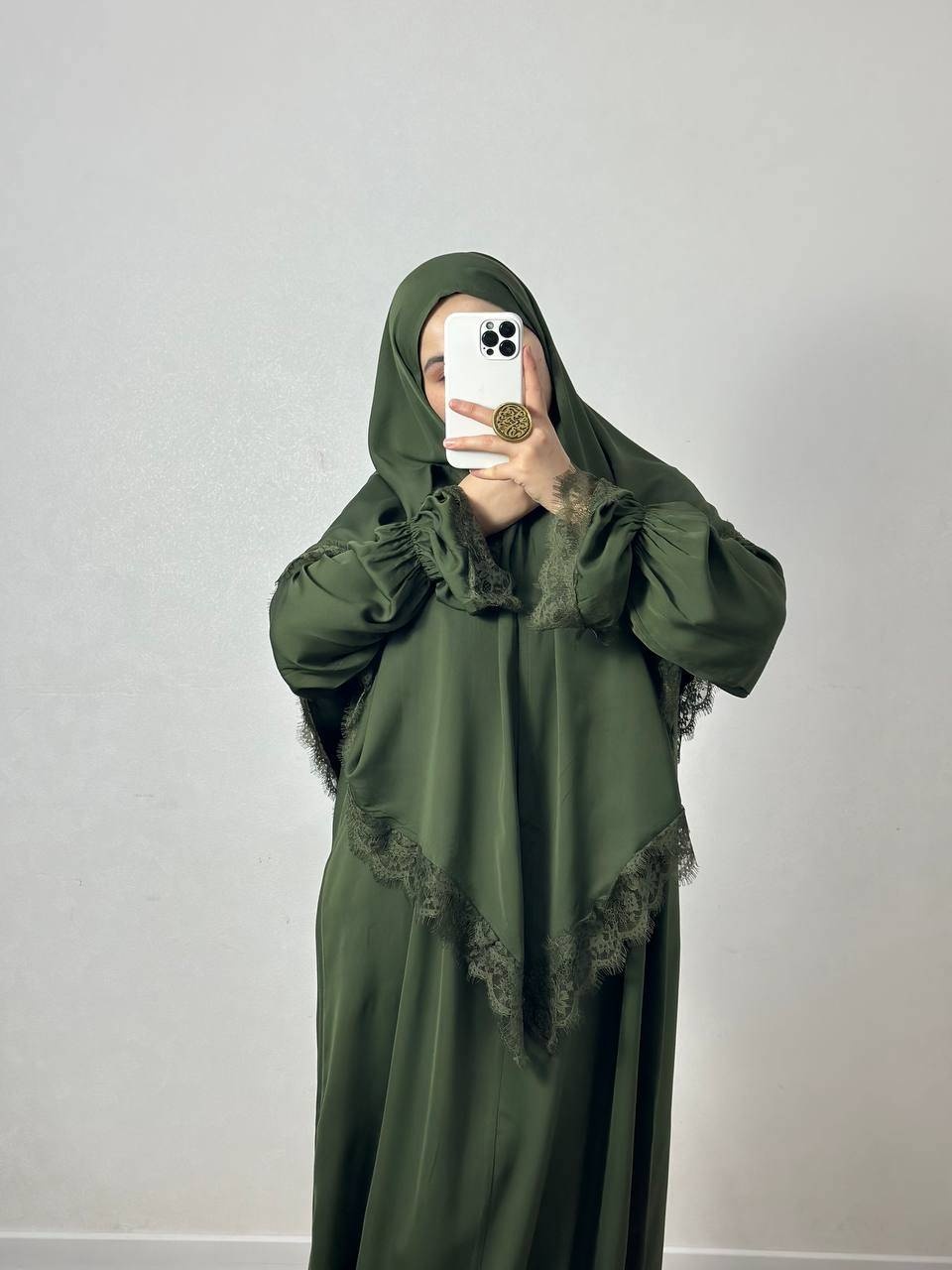 Намазник хаки