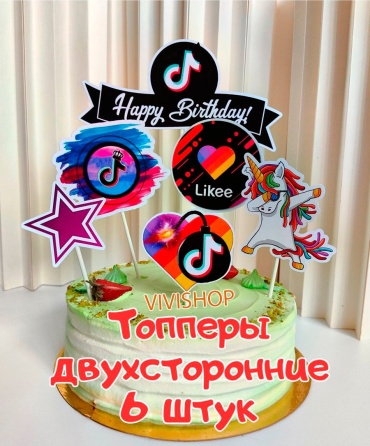 Tik Tok, Likee топперы для торта двухсторонние Mimi Party
