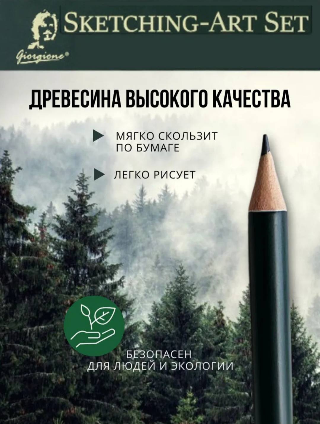 Художественный