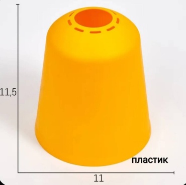 Плафон 859895213, пластик