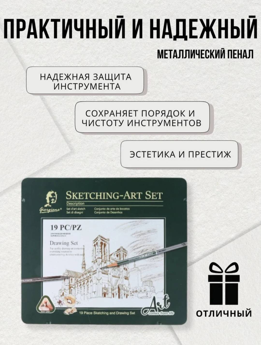 Художественный