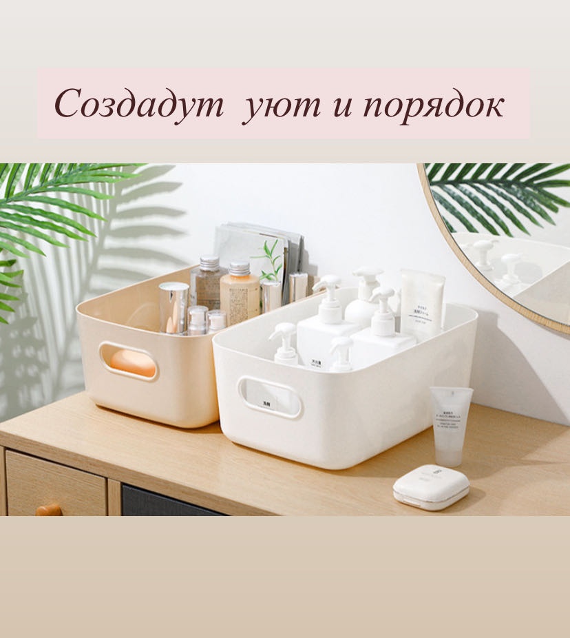 Органайзер пластик
