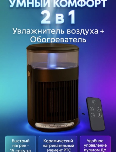 Увлажнитель воздуха KALIMART FH-368 черный