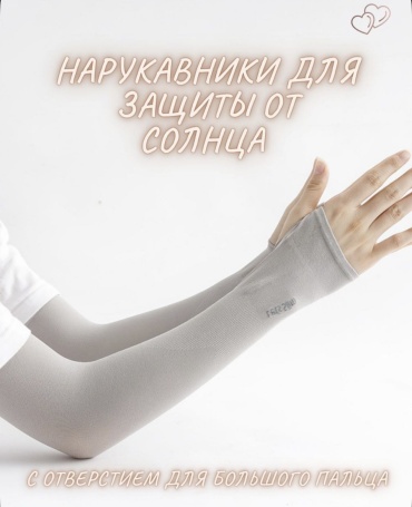 30427802_747496083 серый универсальный