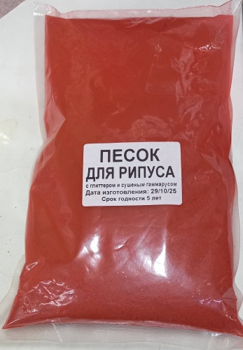 Прикормка 16685055_702559148 Нет 1 кг