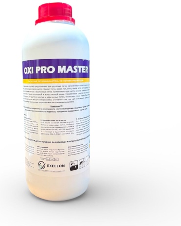 EXEELON пятновыводитель OXY PRO MASTER 1000 1