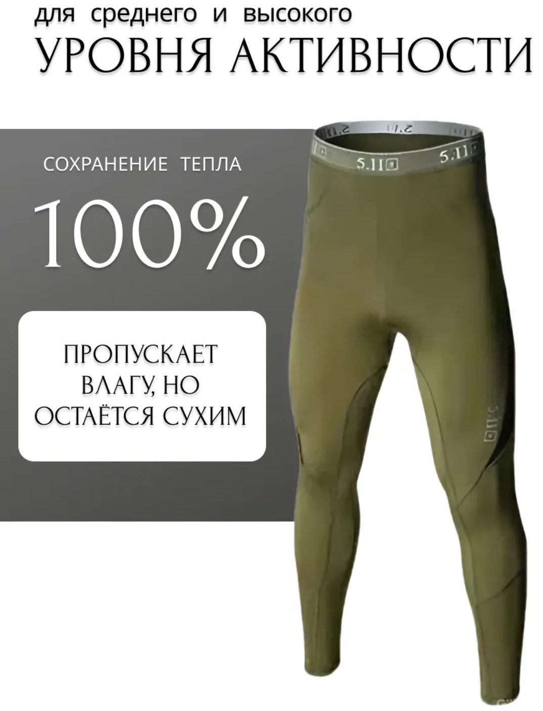 Комплект NOMAD.COM хаки