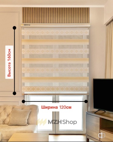 Ролл-шторы MZH shop День и ночь Desen-160 бежевый бежевый 120x160 см