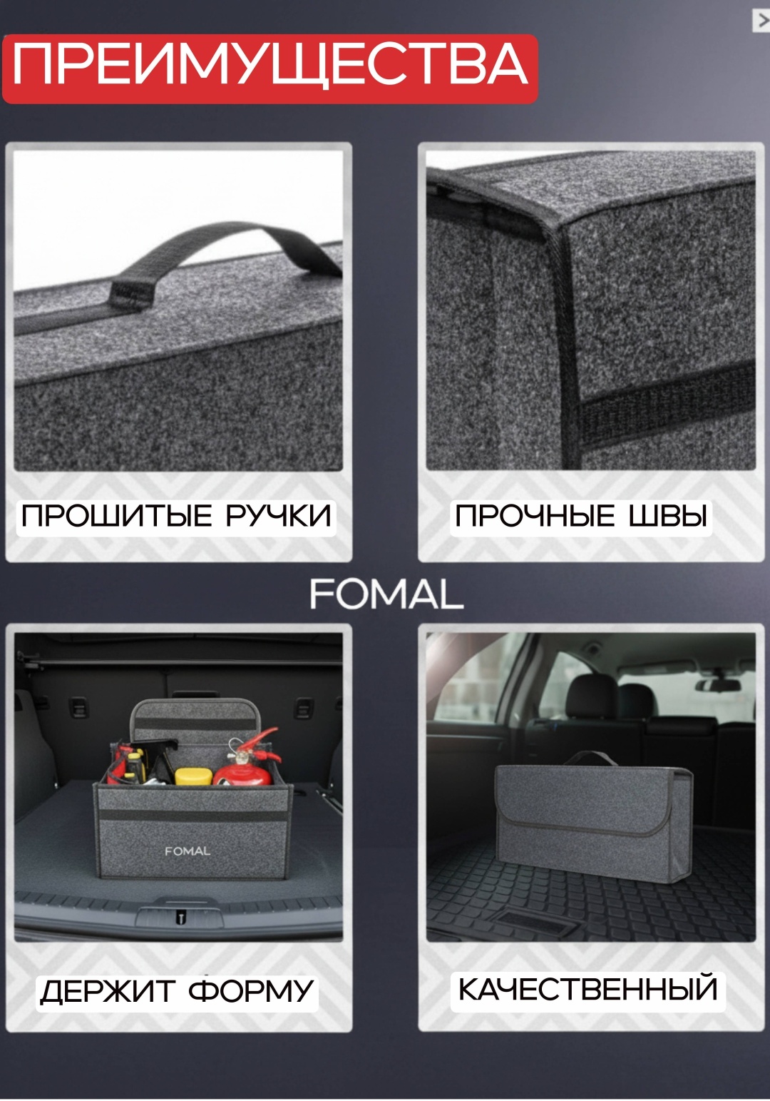 FOMAL органайзер Ff-978 серый